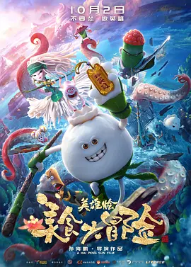 粤语中字在线观看