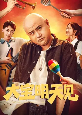 HD手机免费观看完整