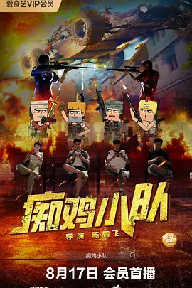 1080P高清完整版播放