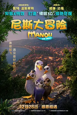 完结高清影视