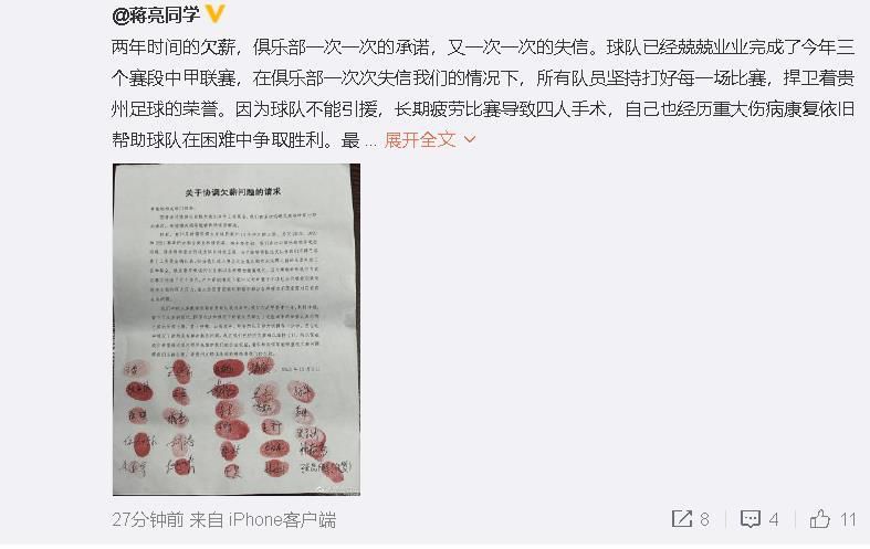违者将追究其相关法律责任 图片由IC photo供本网专稿，任何网站、报刊、电视台未经IC photo许可，不得部分或全部转载 标签： 伊恩·麦克莱恩万磁王坠台 ： 相关新闻 索德伯格《克里斯托弗一家》花落NEON 2026上映2025-10-20 甘道夫、佛罗多将随《指环王:猎捕咕噜》重回中土2025-08-19 《指环王：猎捕咕噜》北美定档 2027年重返银幕！