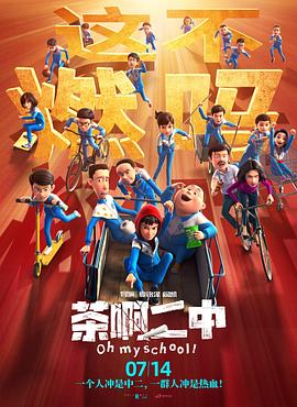 1080HD高清在线观看