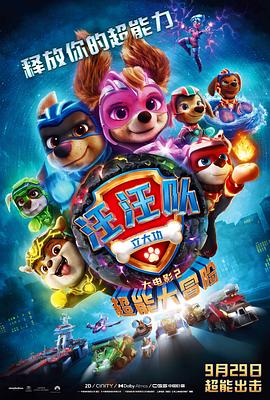 中文字幕在线手机播放
