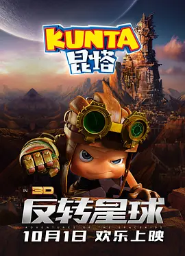 720p蓝光