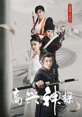 粤语中字无删减在线播放