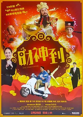 BD国语电影免费在线