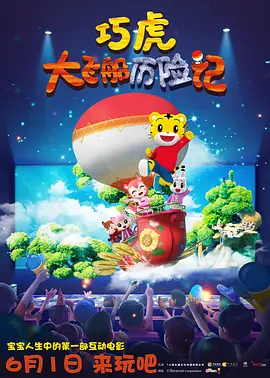 完结完整版观看
