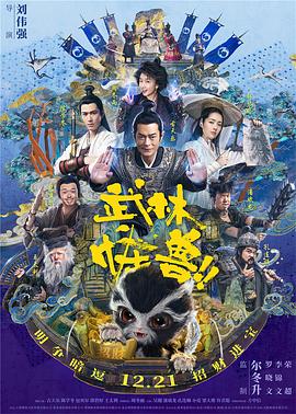 高清影视