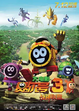 粤语版
