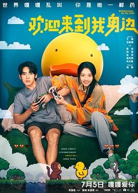 字幕全集免费观看