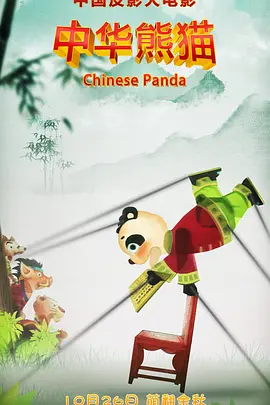 使用的平台是什么？