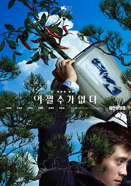 BD高清免费观看