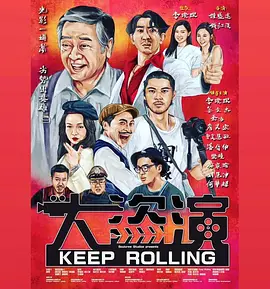 童心未泯的斯皮 《神秘巨星》曝