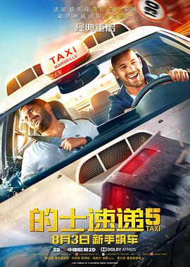 完整版电影在线观看