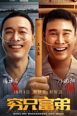 木讷大厨与女主持人因美食结缘，西湖醋鱼成为彼此的爱情宣言；老厨师面对患阿尔茨海默症的妻子，用熟悉的味道唤醒爱人的记忆；外卖小哥在奔波中坚守开饭馆的梦想，方寸后厨中藏着一家人的温暖；单亲妈妈与叛逆女儿在柴米油盐中化解隔阂，一道家常菜成为爱的和解……不同的情感都在美食的味道中得到寻回。