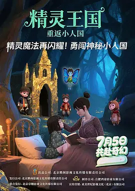 金像奖特刊花絮照 周冬雨汤唯亮相任贤齐捧奖杯 2017-03-24 第36届香港电影金像奖颁奖典礼将于2017年4月9日晚在香港文化中心举行。