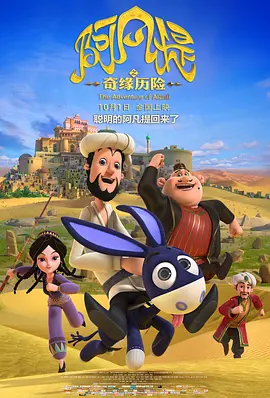 无删减版在线观看