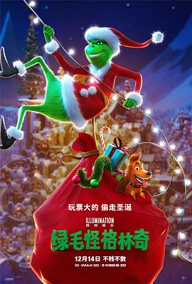 中文字幕未删减版在线观看