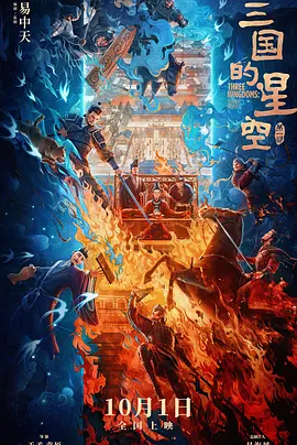 完整版在线观看