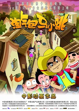 全集在线观看