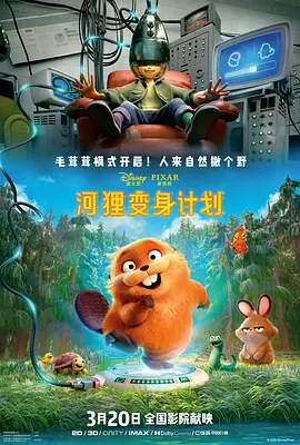 免费高清在线观看