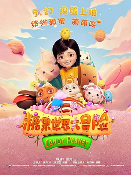 完结完整版观看
