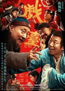 粤语版