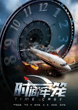 流水的超模铁打的他！
