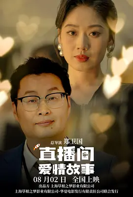 正片