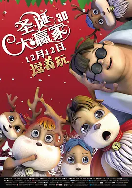 中文字幕未删减版在线观看