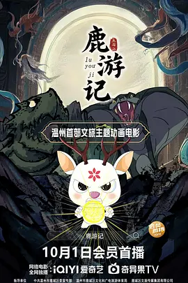 免费高清在线观看