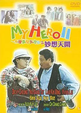 取而代之的是在《萨特本》里有着优异表现的雅各布·艾洛蒂。