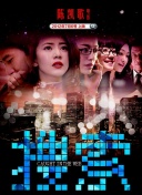 克里斯·库尔弗信心十足 2010-08-30 当地时间2010年8月29日，被称为“电视界奥斯卡”的第62届艾美奖颁奖典礼在美国纽约时代广场诺基亚剧院盛大举行，本届艾美奖入围者实力雄厚竞争激烈，红地毯上也是群星闪耀，星光熠熠。