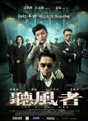 CCTV6 VIP影院 搜索 电影 星闻 独家 更多 专题 图片 视频 滚动 首页 新闻 大片 影库 CCTV6 VIP影院 客户端 电影网>新闻>原创深度策划 对话华人影业总裁应旭珺：助力中国电影走向世界 《中国电影报道》两会特别策划——“对话春天” 时间：2025.