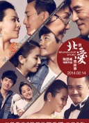 TBS周日剧场剧《皇室家族》（ザ・ロイヤルファミリー）的拍摄历时两周，在日本著名的赛马繁育地之一北海道日高地区进行。