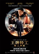 周迅与熊猫幼仔成同事 呼吁可持续发展 2016-05-16 2016年5月16日，四川省成都市，5月15日，演员周迅到访四川成都大熊猫繁育研究基地，与联合国开发计划署全球动物大使—大熊猫“庆贺”的一对双胞胎熊猫幼仔（乳名“庆大”和“庆小”）见面，这次“会面 熊猫护卫队集结！