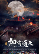 《赤壁》票房达2.6亿吴宇森携胡军庆功 2008-12-12 电影网讯（文/杨柳图/韩华伟）梁朝伟、金城武、林志玲主演的投资高达8700万美元的电影《赤壁》，上映18天，票房已经突破2.6亿，成为中国电影史上吸金最快的一部影片。