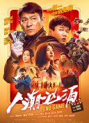 高清蓝光在线观看