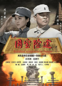 中文字幕