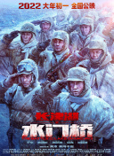 高清蓝光在线观看