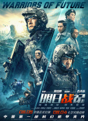中文字幕未删减版在线观看