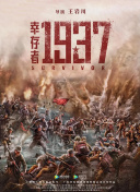 BD国语高清完整版