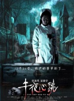 BD国语高清完整版