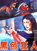 1080HD手机在线观看