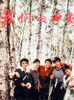 ” 吴昕潘玮柏公开恋情？