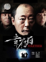 超清无删减在线播放