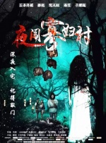 去年清明档曾以8.