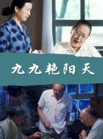 全集已更新国语版