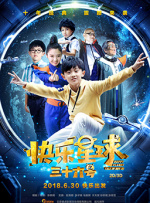 蓝光原盘在线观看