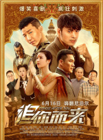 清晰在线播放观看